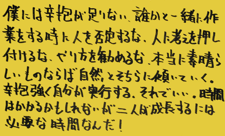 統合失調症-薬-その4_独り言-15