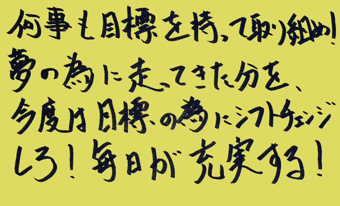 統合失調症-薬-その2_独り言-05