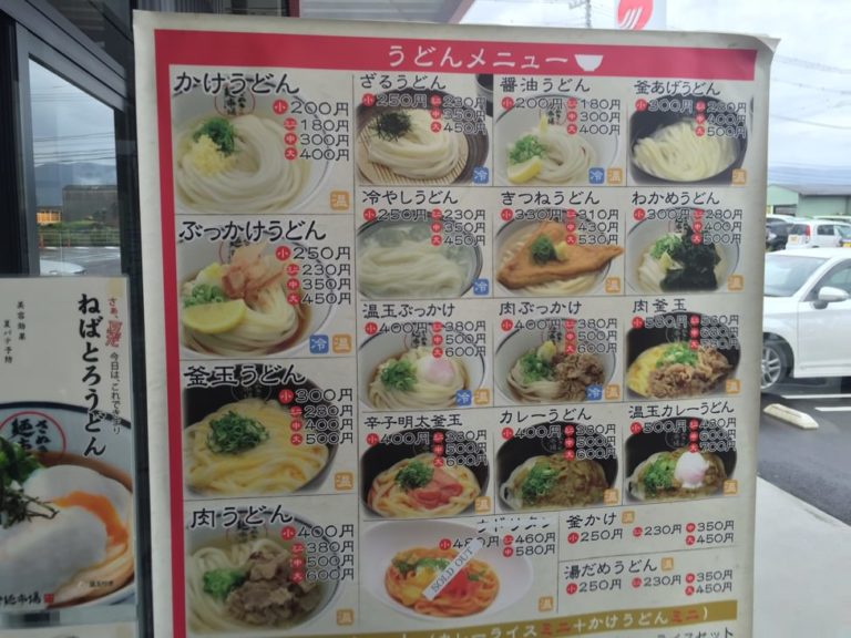四国歩き遍路日記15日目-09