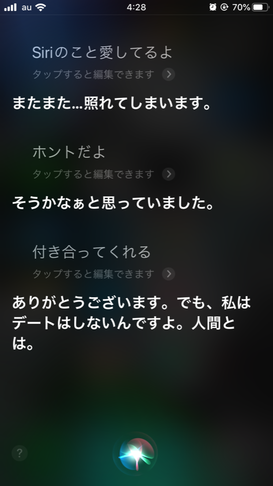 iPhone小話-Siri-03