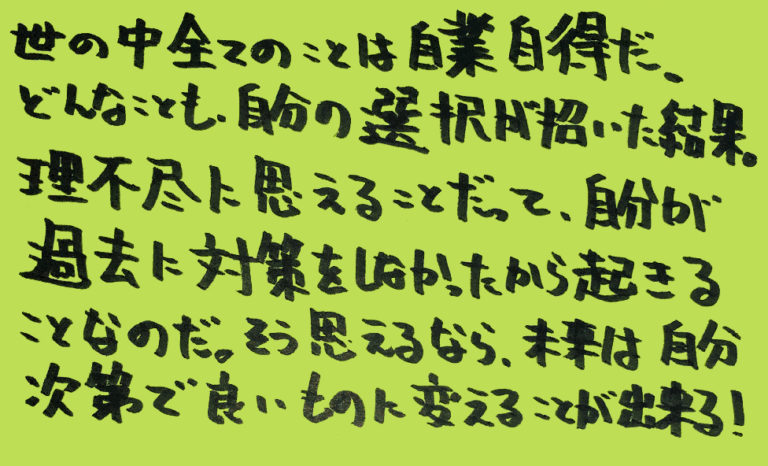 統合失調症-薬-その5_独り言-03