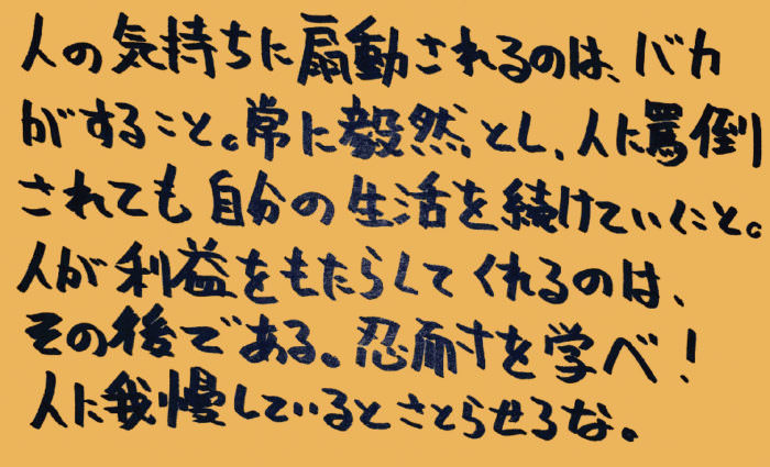 統合失調症_独り言-薬07