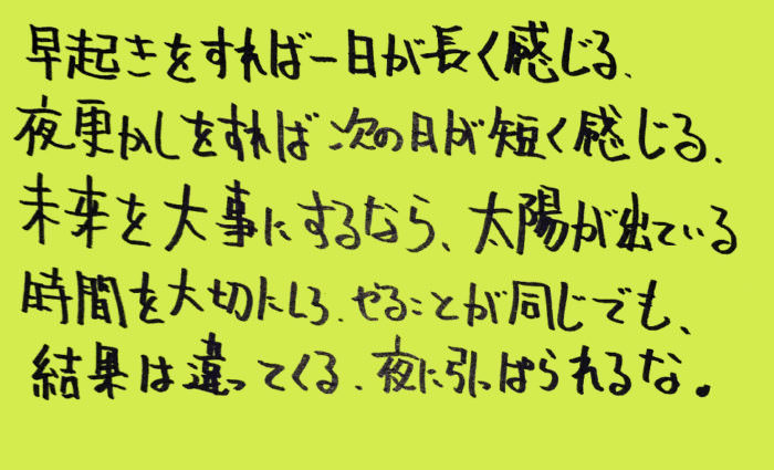 統合失調症-薬-その3_独り言-08