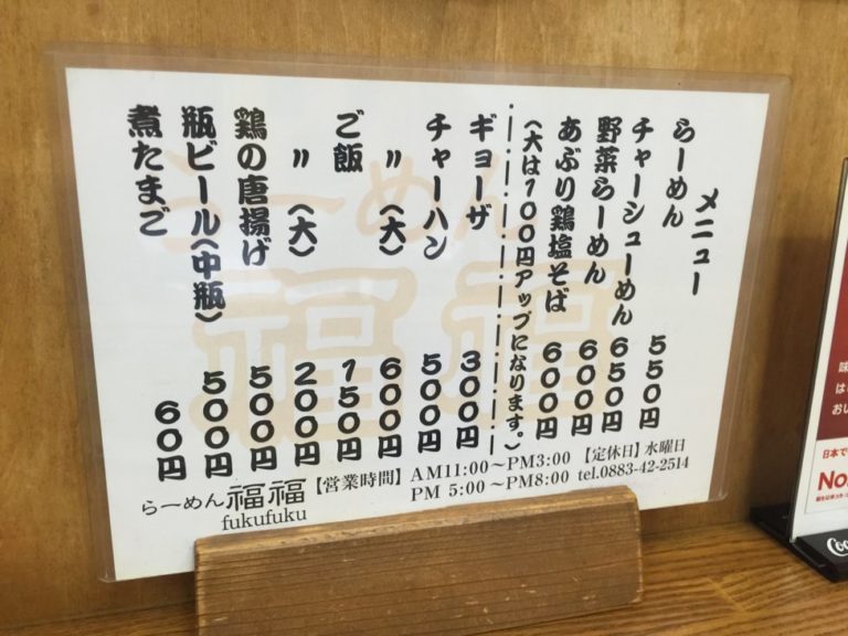 四国歩き遍路日記05日目-17