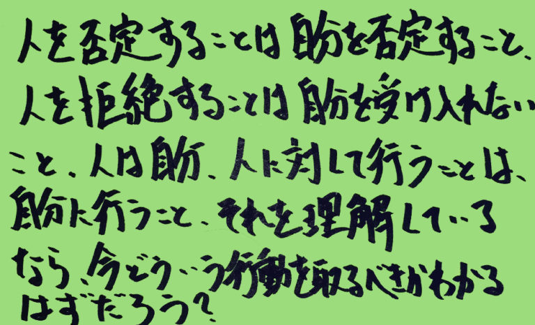 統合失調症-薬-その2_独り言-08