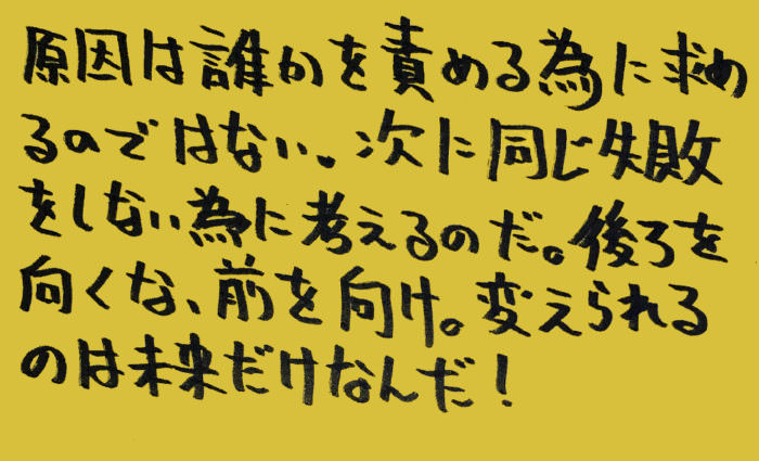 統合失調症-薬-その4_独り言-10