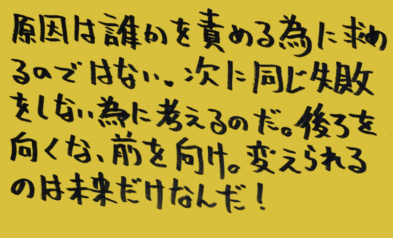 統合失調症-薬-その4_独り言-10