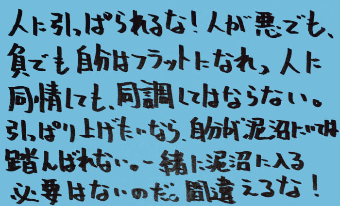 統合失調症-薬-その4_独り言-06