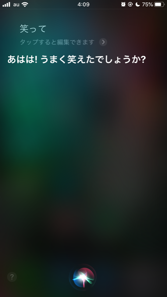 iPhone小話-Siri-01