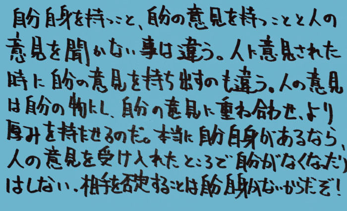 統合失調症-薬-その4_独り言-01
