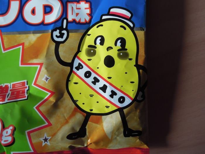 ポテトチップス-02