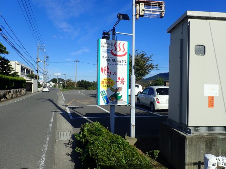 四国歩き遍路日記02日目-56